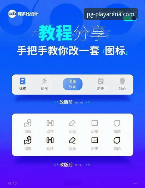 PG电子游戏平台下载iOS版完整使用指南：新手也能轻松上手的操作教程