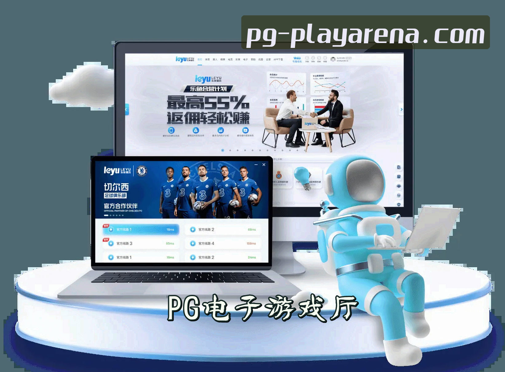 关于我们