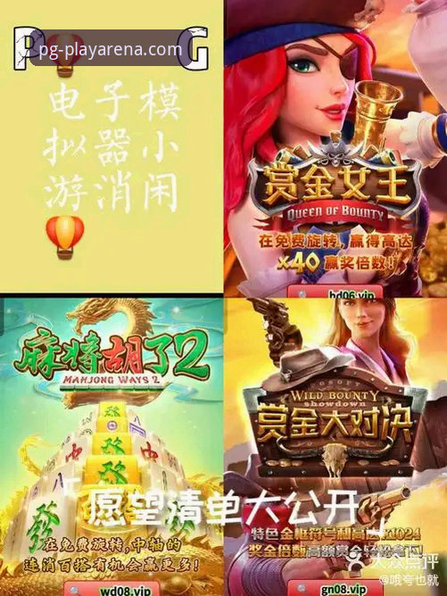 pg电子官方网站iOS版安装使用教程：从下载到畅玩的完整操作指南